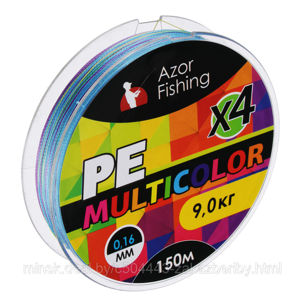 AZOR FISHING Леска плетеная, PE Премиум 4 нити, 150м, 0,16мм, 9,0кг, многоцветная