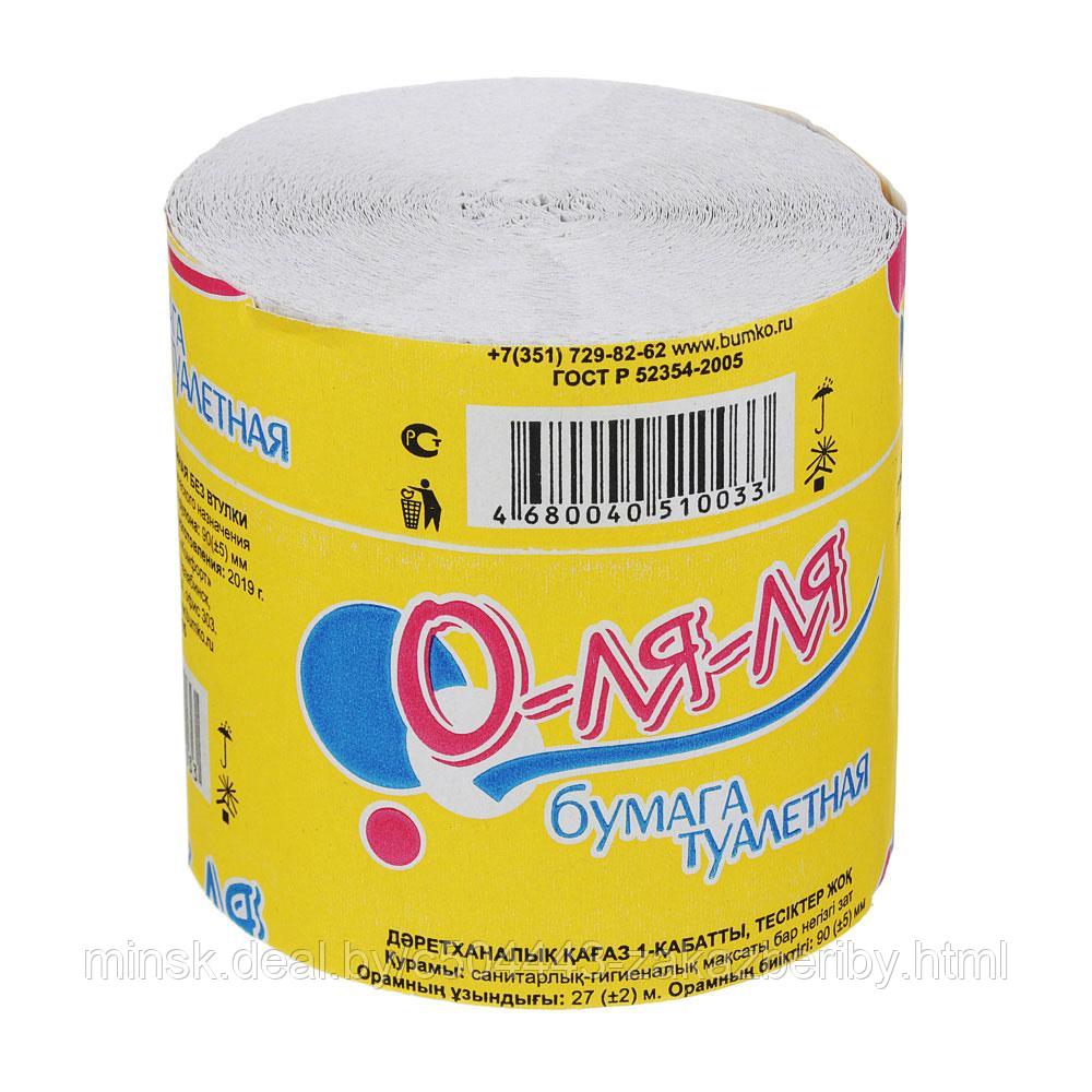 Туалетная бумага "Оля-ля-ля", 1шт.