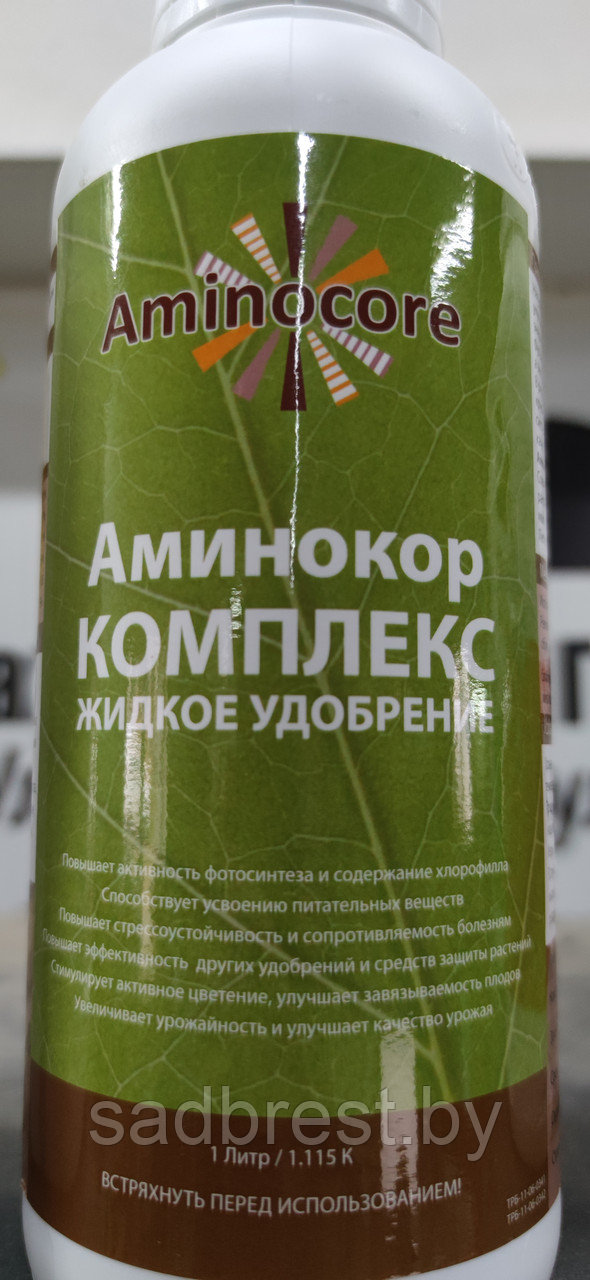 Жидкое удобрение аминокислотное Аминокор Комплекс Aminocore Complex 1л (Германия)