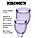 Менструальная чаша  "Satisfyer"  гигиеническая, силиконовая,медицинская для месячных,бассейна, фото 10