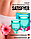 Менструальная чаша Satisfyer Feel Secure, 2 штуки.Суперкачество!, фото 8