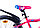 Велосипед Aist Serenity 1.0 20" (розовый), фото 5