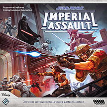 Настольная игра Star Wars: Imperial Assault - Стартовый набор, фото 2