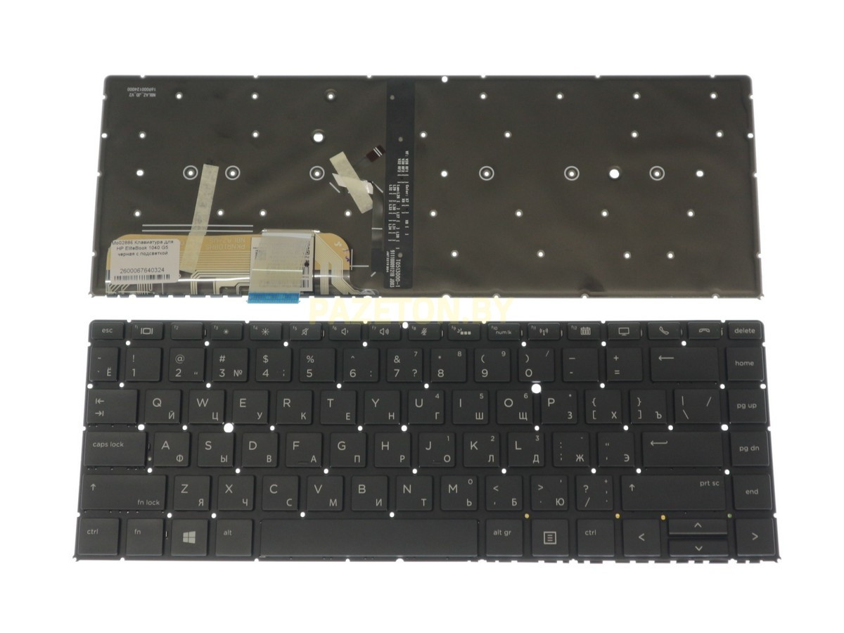Клавиатура для ноутбука HP EliteBook 1040 G5 черная с подсветкой