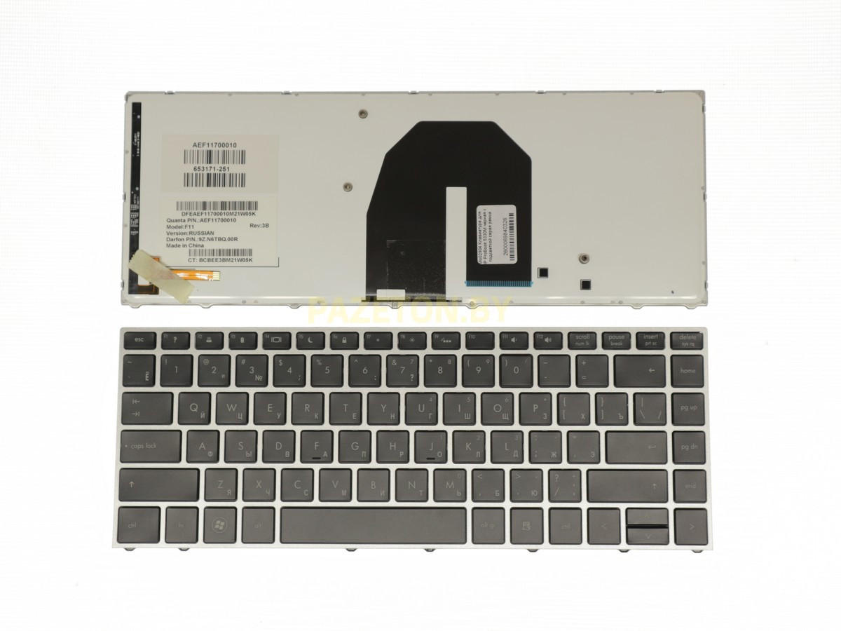 Клавиатура для ноутбука HP ProBook 5330M черная с подсветкой серая рамка