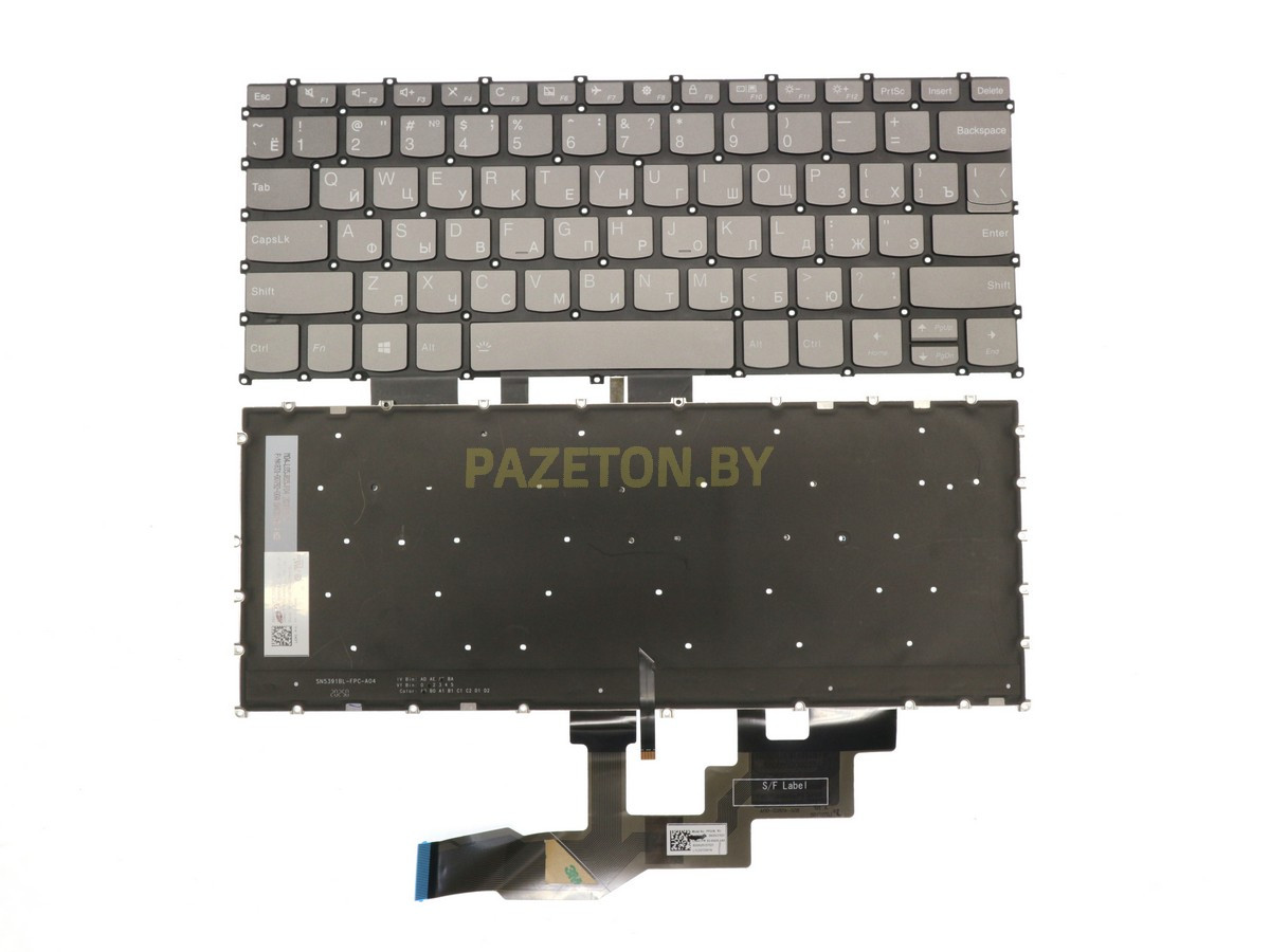 Клавиатура для ноутбука Lenovo IdeaPad S540-13 серая с подсветкой