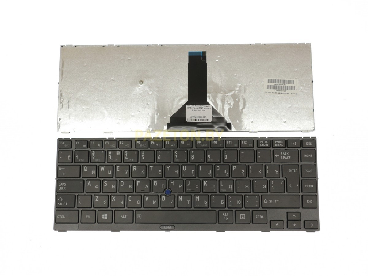 Клавиатура для ноутбука Toshiba Tecra R840 в рамке с трекпоинтом