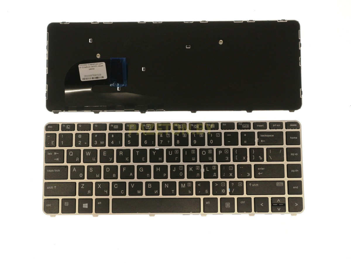 Клавиатура для ноутбука HP EliteBook 745 G3 745 G4 840 G3 840 G4 черная