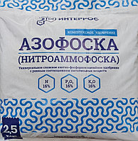 Удобрение Комплексное АФК Азофоска Нитроаммофоска 2,5 кг