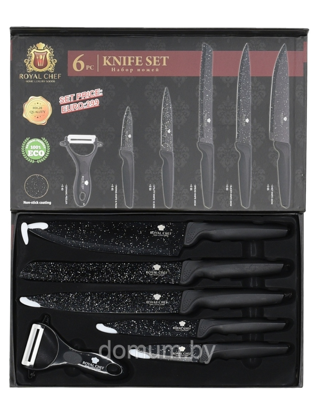 Набор ножей Royal Chef с антибактериальным покрытием RC-18216 - фото 1 - id-p178341460