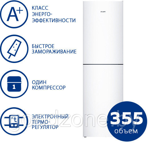 Холодильник ATLANT ХМ 4623-100