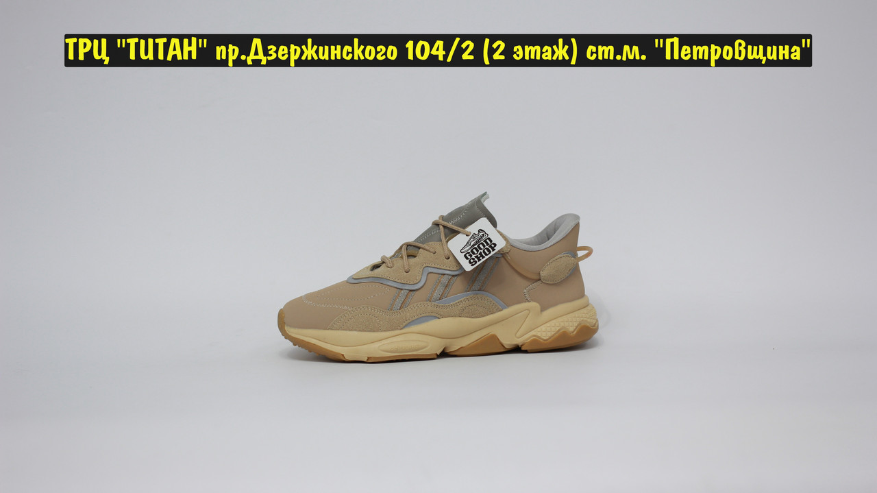 Кроссовки Adidas Ozweego Trace Brown - фото 2 - id-p133442758