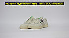 Кроссовки Reebok Club 1985 TV  Beige, фото 2