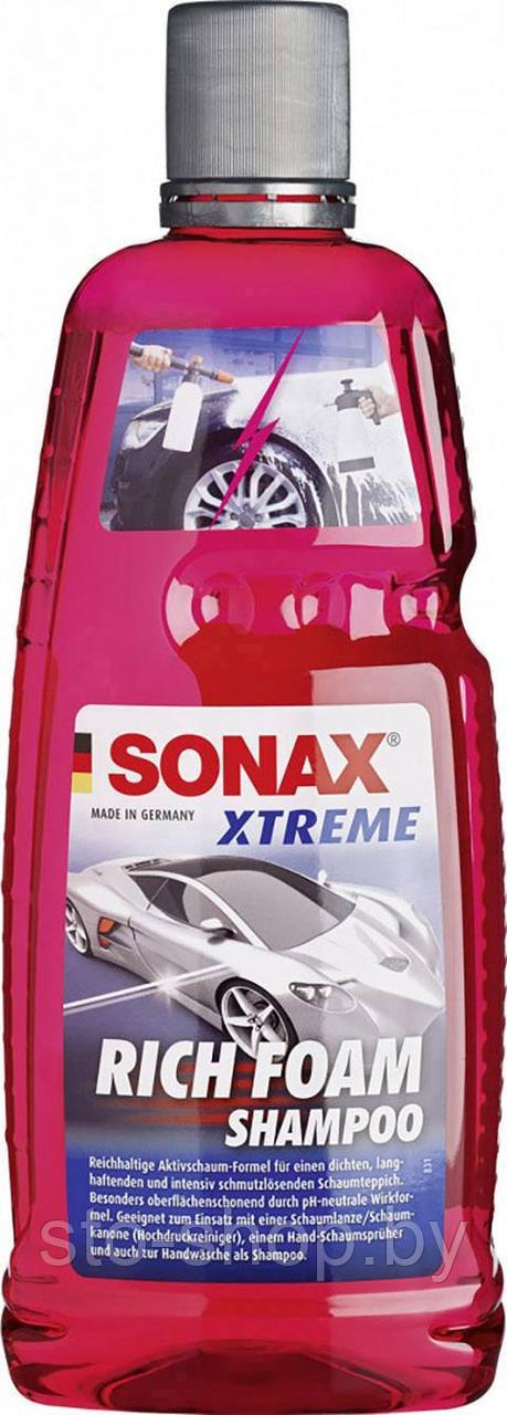 Активный шампунь-пена с ягодным ароматом 1л Sonax Xtreme Rich Foam - фото 1 - id-p178345414