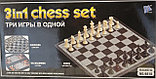Шахматы магнитные 3 в 1 игры, фото 2