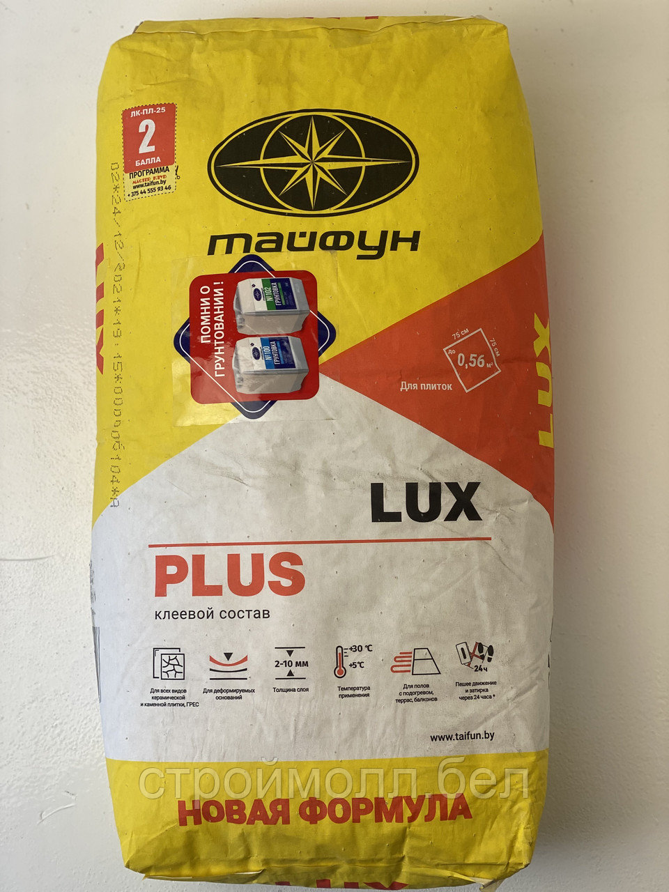 Клей для плитки Тайфун мастер LUX PLUS люкс плюс, 25 кг