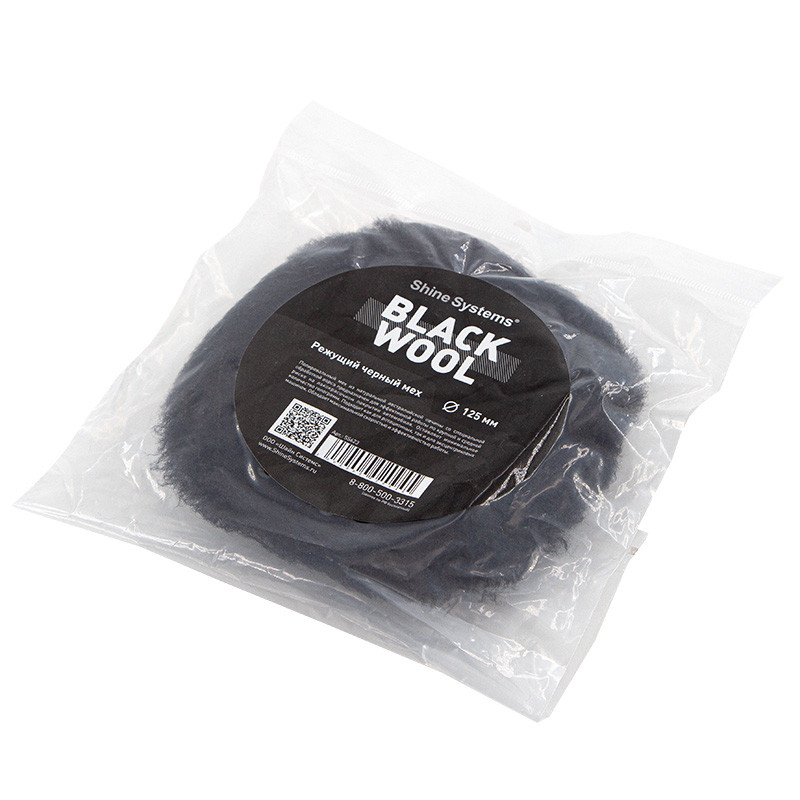 Black Wool Pad - Полировальный круг из черного меха | Shine Systems | 125мм - фото 2 - id-p177905554