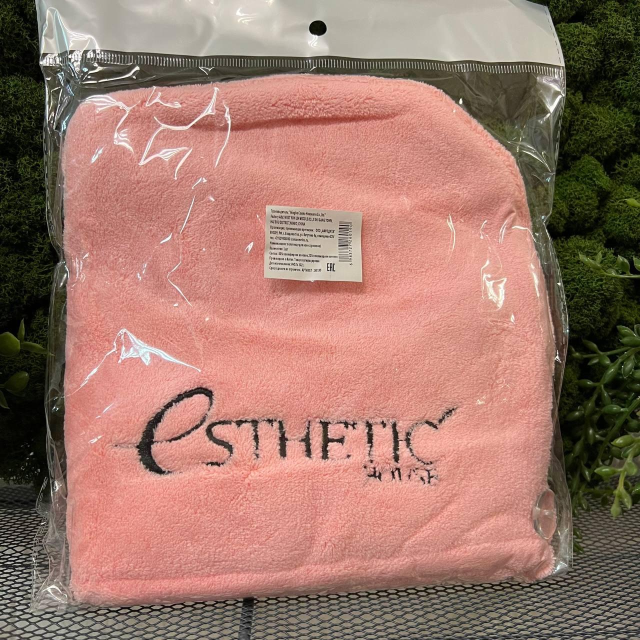 Полотенце для волос ESTHETIC HOUSE Super Absorbent Hair Towel  розовое