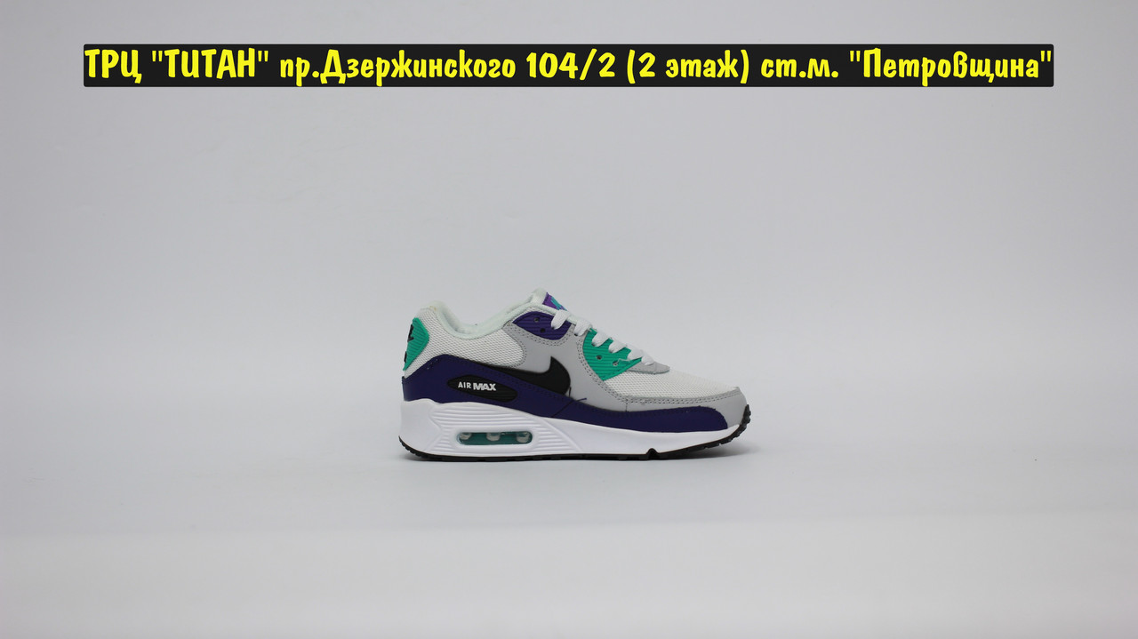 Кроссовки Nike Air Max 90 White Purple - фото 5 - id-p178357382