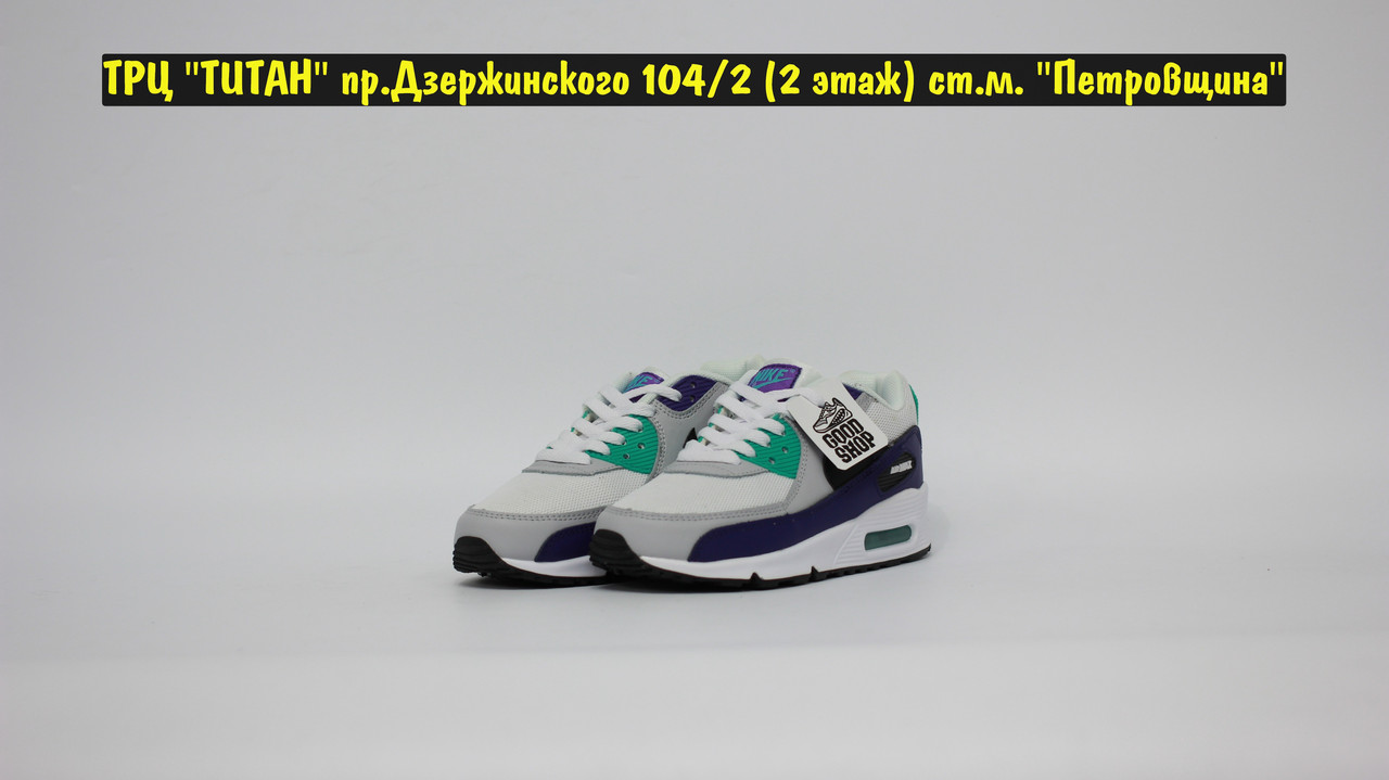 Кроссовки Nike Air Max 90 White Purple - фото 2 - id-p178357382