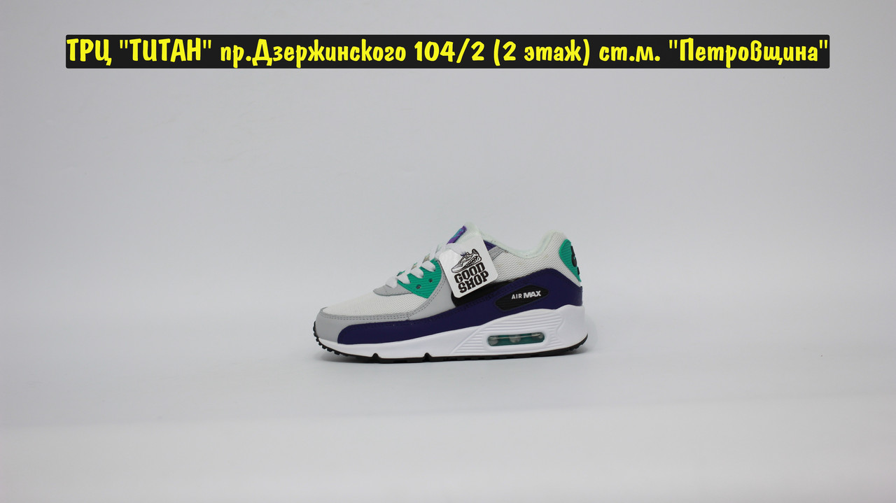 Кроссовки Nike Air Max 90 White Purple - фото 3 - id-p178357382