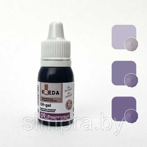 Oil-gel 09 фиолетовый, краситель жирорастворимый пищевой 10мл - фото 1 - id-p178358905
