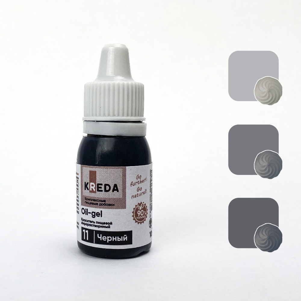 Oil-gel 11 черный, краситель жирорастворимый пищевой 10мл