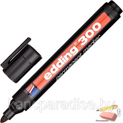 Маркер перманентный Edding E300, 1,5-3 мм., черный, арт.4-300001