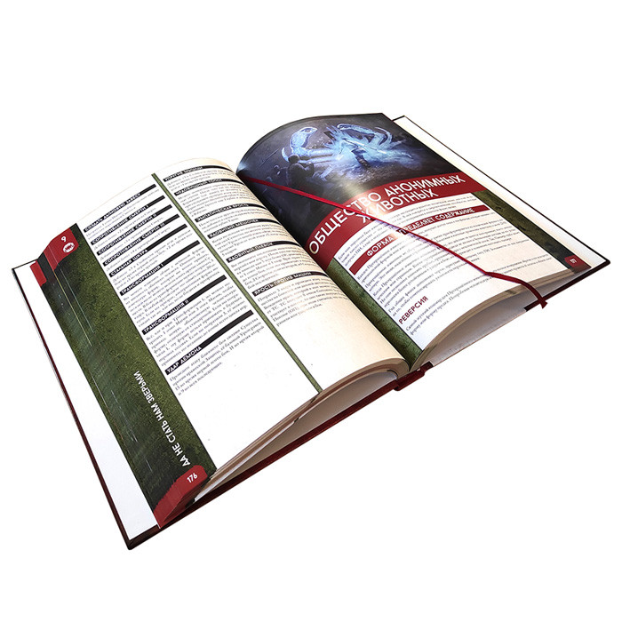 Настольная ролевая игра Фэншуй 2. Книга правил - фото 5 - id-p178359789