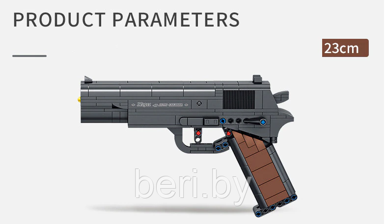 670007 Конструктор "Пистолет" Panlos Brick M1911 Браунинг, пистолет M1911, 333 детали - фото 2 - id-p178367917