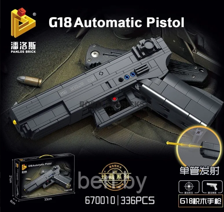 670010 Конструктор "Пистолет" Panlos Brick Glock 18, 336 деталей - фото 7 - id-p178369206