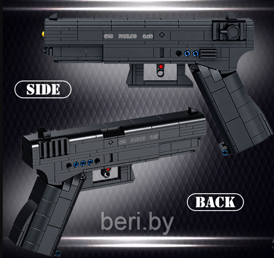 670010 Конструктор "Пистолет" Panlos Brick Glock 18, 336 деталей - фото 5 - id-p178369206