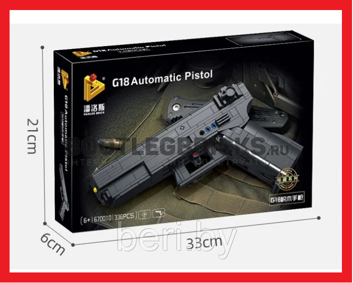 670010 Конструктор "Пистолет" Panlos Brick Glock 18, 336 деталей - фото 1 - id-p178369206