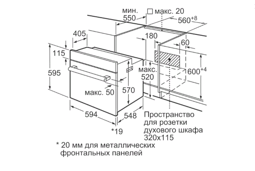 Духовой шкаф встраиваемый электрический Bosch HBJN10YB0R - фото 4 - id-p178369994