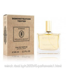 Byredo Mojave Ghost тестер 65 мл