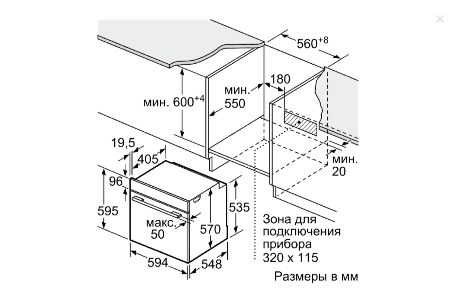 Духовой шкаф встраиваемый электрический Bosch HBG538EW6R - фото 4 - id-p178370707