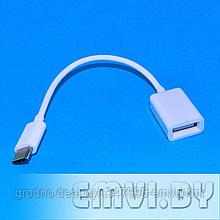 Кабель переходник Espada USB 3.1 Type C to USB