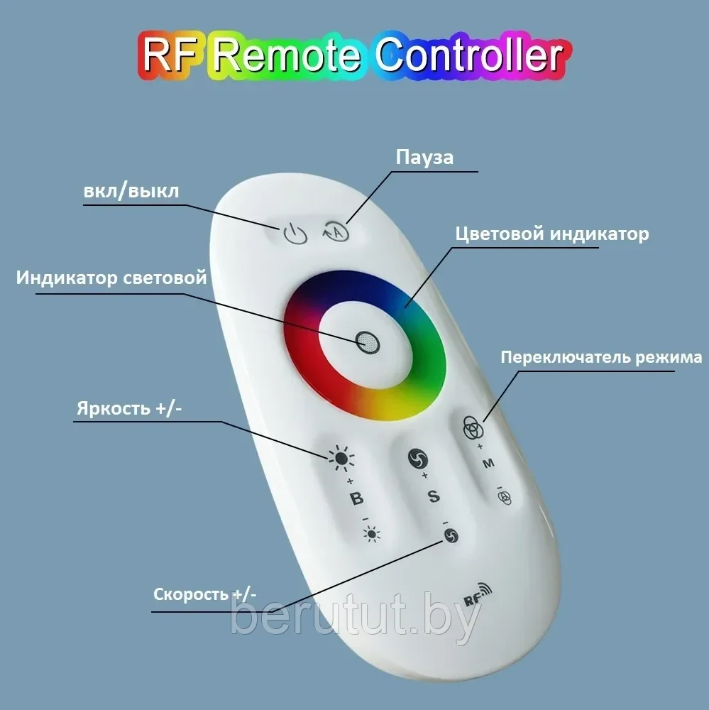 Торшер 150 см RGB / Угловой напольный светодиодный светильник / Угловой торшер RGB - фото 5 - id-p174158361