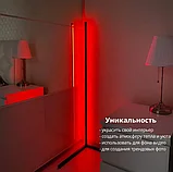 Напольный светильник светодиодный 140 см ( RGB угловой торшер ) управление с приложения, фото 5