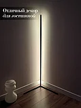 Напольный светильник RGB 140 см / торшер, управление с приложения, фото 3