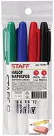 Набор маркеров для доски Staff Everyday, 2-5 мм., 4 цвета