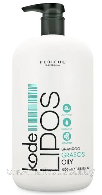 Шампунь для жирных волос Kode Lipos Shampoo Oily, 1000мл (Periche Professional) - фото 1 - id-p108616284