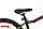 Велосипед Aist Rosy Disc 27.5 1.0"  (черный), фото 6