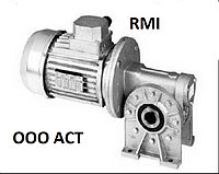 Мотор Редуктор RMI 180 STM червячный одноступенчатый