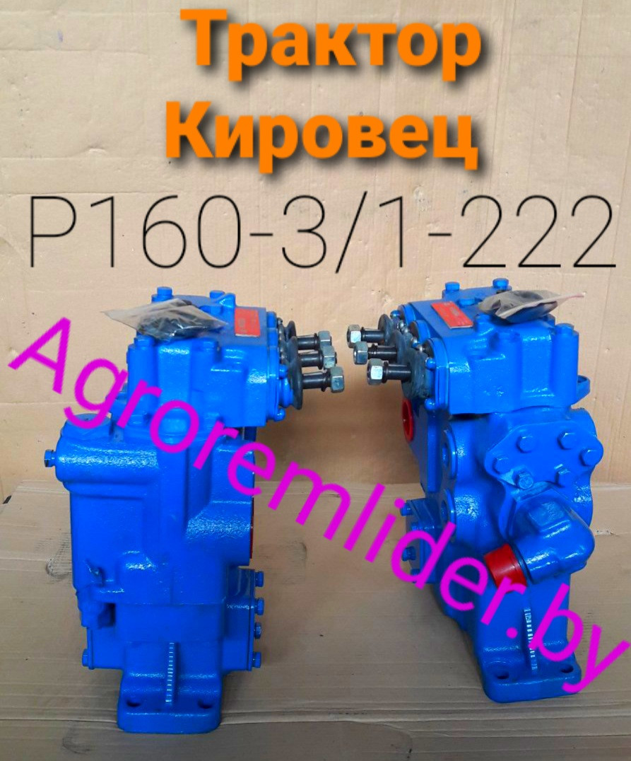 Гидрораспределитель Р160-3/1-222 (Завод-Гидросила)
