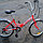 Складной велосипед  Stels Pilot 750(2020)Индивидуальный подход!, фото 5