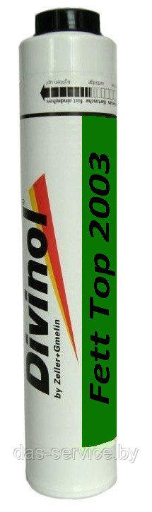 Смазка Divinol Fett Top 2003 (флуорисцентная кальцевая пластичная смазка) 400 гр.