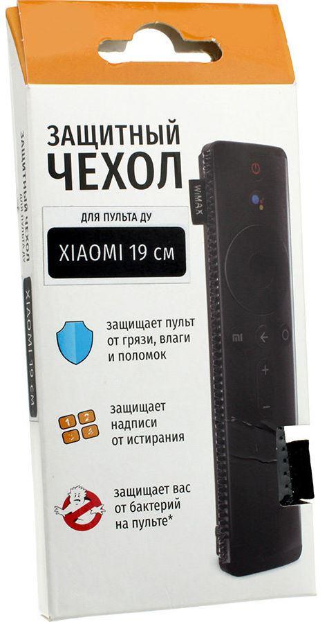 Чехол для пульта WiMAX для ПДУ Xiaomi 19* - фото 1 - id-p178403751