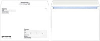 Конверт почтовый 229*324 мм (С4) силикон, с подсказкой «Кому-куда»