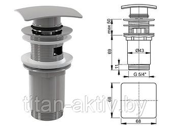 Водослив для умывальника click/clack 5/4, цельнометаллический с квадратной заглушкой, Alcaplast